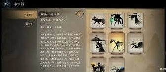 《遗弃之地》珍稀宝物选择技巧