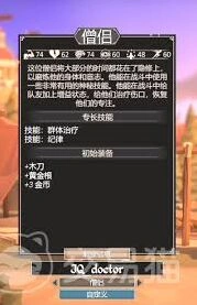 为了吾王隐藏职业解锁完整流程指南