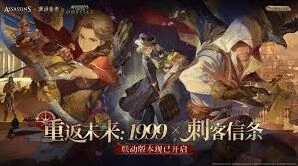 重返未来1999莫莉德尔配队思路解析