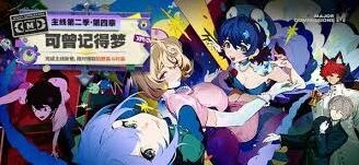绝区零真斗何时正式上线