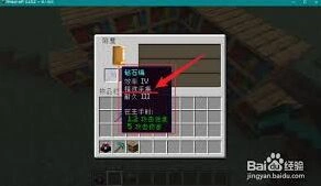 我的世界失活珊瑚扇用处说明