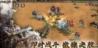 九牧之野英雄排名玩法详解