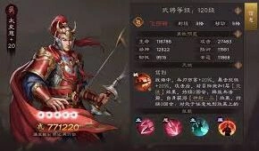 新三国志曹操传四大阵营技能有什么效果