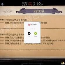 第五人格渠道服与官服区别盘点