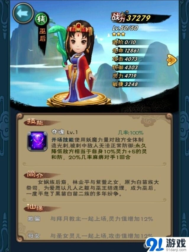 《新仙剑奇侠传》赵灵儿换卡全面指南