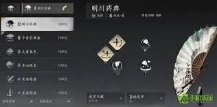燕云十六声周年庆装备强化玩法攻略