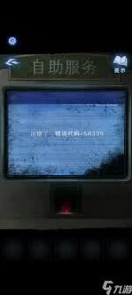 纸嫁衣8攻略详细流程解析