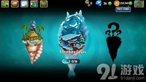 植物大战僵尸2霜寒洞穴全通关攻略