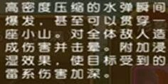 航海王启航水属性雷属性组合攻略