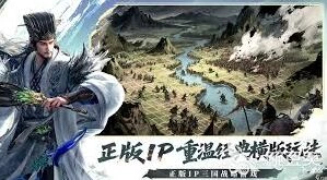 三国群英传赵云武将强度排行