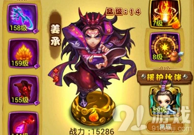 仙剑奇侠传净天锁妖塔打法技巧全解