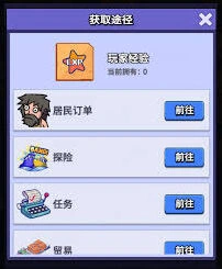 疯狂水世界新手入门攻略分享