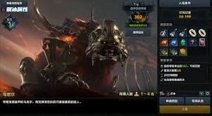 命运方舟乌尼尔走位躲避技巧
