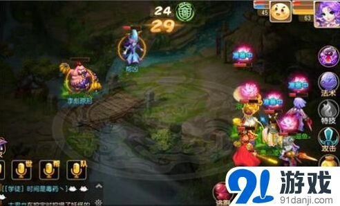 梦幻西游手游押镖教程
