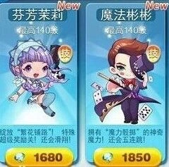 天天酷跑十倍几率抽角色技巧
