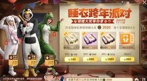 甜蜜新年礼技巧分享
