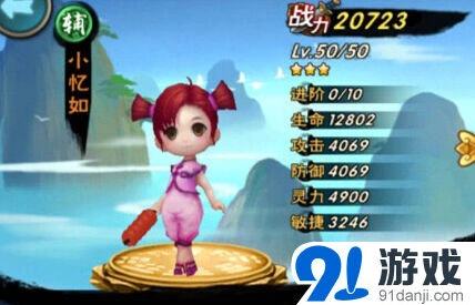《仙剑奇侠传》卡牌阵容推荐攻略