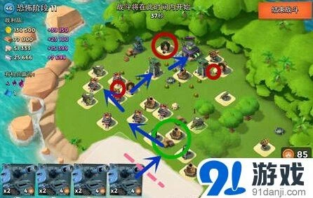 海岛奇兵4.29阶段11大加农炮打法技巧分享