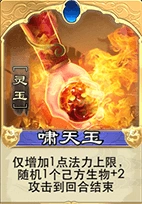 倩女幽魂录女甲卡组搭配教程