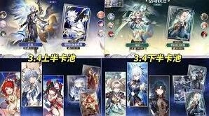 崩坏星穹铁道3.4版本新角色技能分析