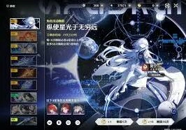 鸣潮爱弥斯命座几命才是质变点
