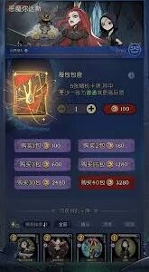 月圆之夜深渊龙攻略大全
