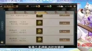 新三国志曹操传逃离城市攻略大全