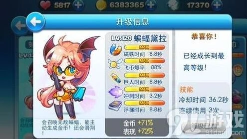 天天酷跑抽奖系统玩法实用指南