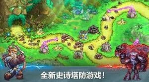 王国保卫战5公测时间公布了吗