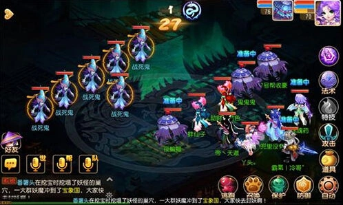 梦幻西游手游战死鬼剧情通关攻略