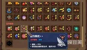 魔法工艺次元行者太阳入门指南