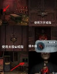 《纸嫁衣8》第四章铁枝木偶获取技巧