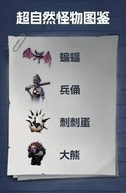 《超自然行动组》木偶怪物终极打法