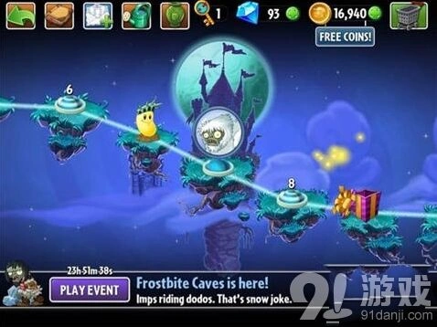 植物大战僵尸2彩陶盛宴攻略完整版