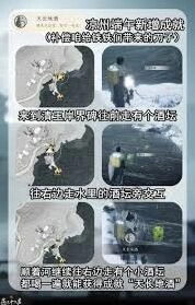 燕云十六声凉州隐藏彩蛋玩法攻略