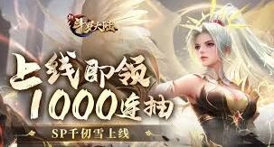 斗罗大陆最强魂师完整教程