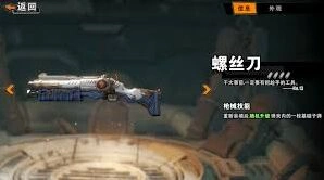 命运轮盘猎人命运赌局玩法内容全面介绍