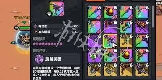 英勇之地怒刺君主攻略大全