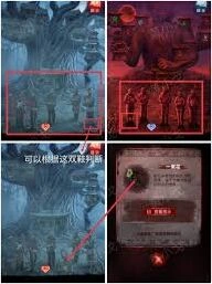 《纸嫁衣》第五章面具谜题详细教程