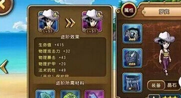 航海王启航罗宾试炼晶石搭配全面解析
