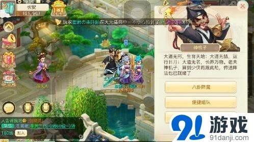 大话西游男人变身卡选择心得