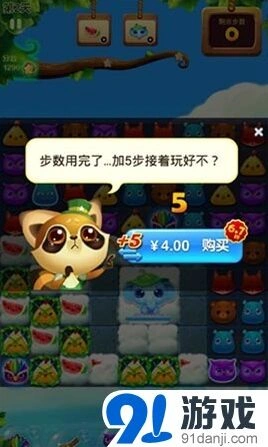 开心消消乐西瓜宝石0收集详细攻略
