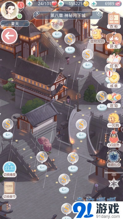 奇迹暖暖第八章掉落物品全解