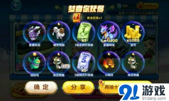 天天酷跑积分抽奖十连抽单抽哪个划算技巧