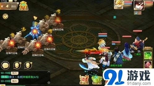 大话西游男鬼单挑剧情9稳定打法