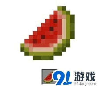 我的世界西瓜片使用方法 详细攻略