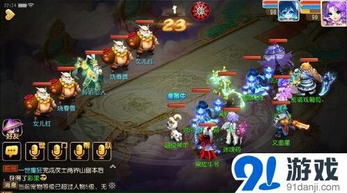 梦幻西游天篷下凡副本通关指南