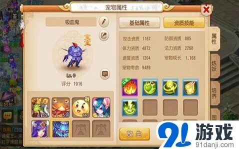 梦幻西游手游大雁塔经验技巧分享