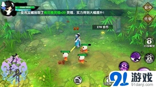 花千骨花家小院副本完整攻略