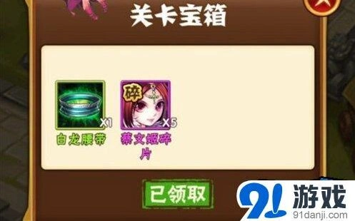 少年三国志武将获得攻略指南